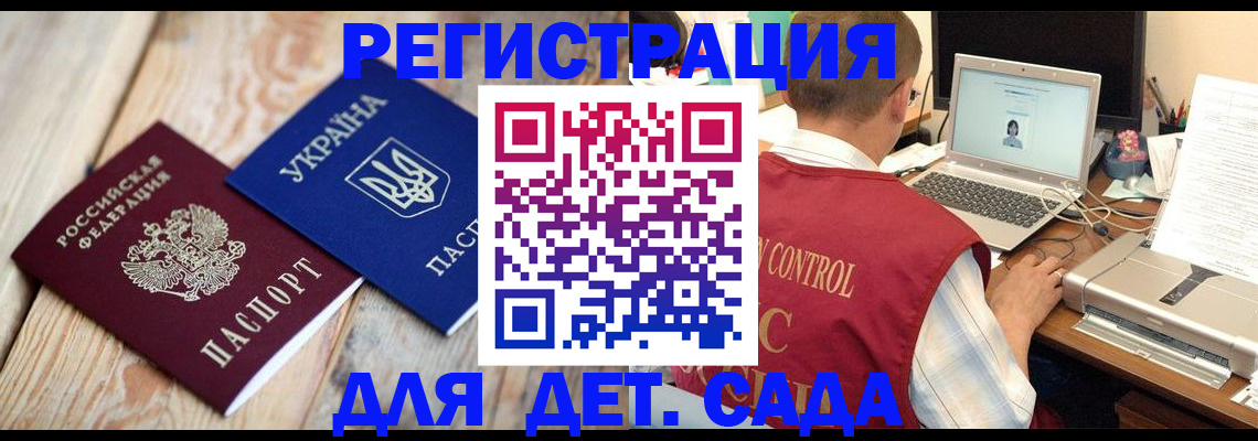 временная регистрация адрес в Полевском