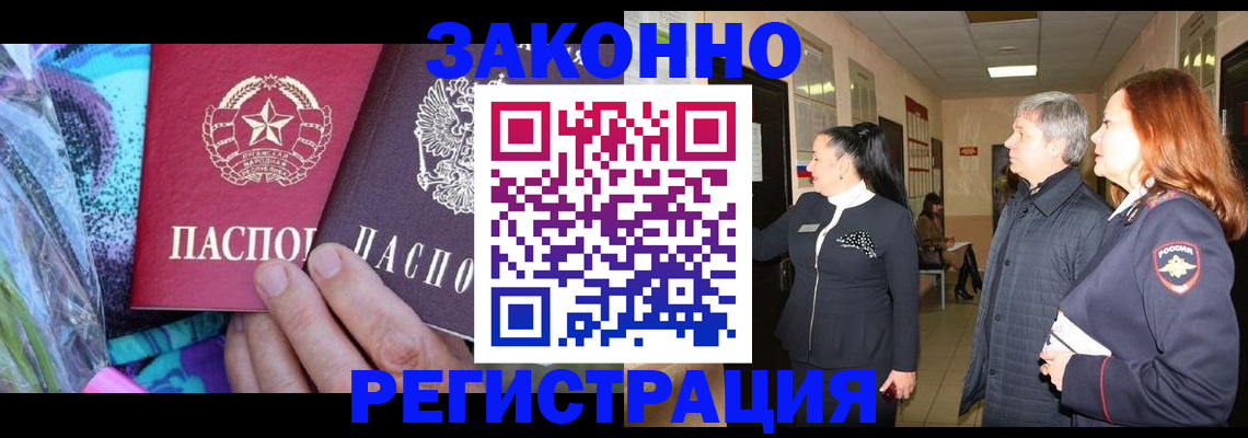 временная регистрация адрес в Полевском