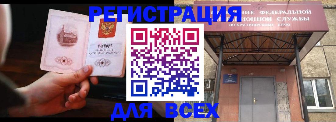 временная регистрация собственник в Полевском