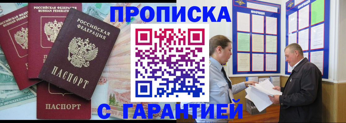 миграционный учет в Полевском
