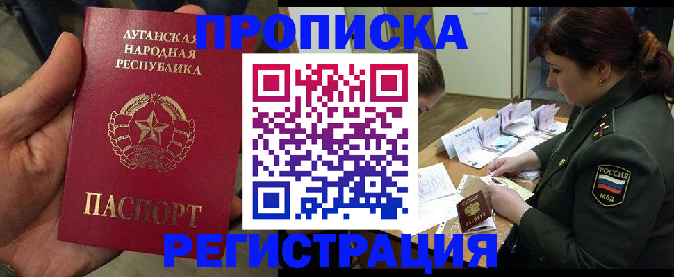 пропишу в квартире в Полевском
