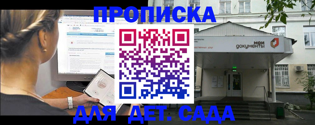 прописка иностранных граждан в Полевском