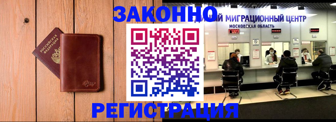 регистрация для школы в Полевском